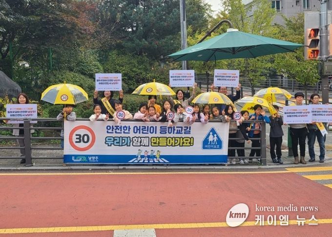 남양주시 다산2동, ‘아동 안전도시 남양주’ 위한 10월 캠페인 성료