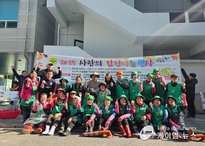 남양주시 진접읍 새마을부녀회·새마을지도자협의회, ‘사랑의 김장 나눔’으로 이웃사랑 실천