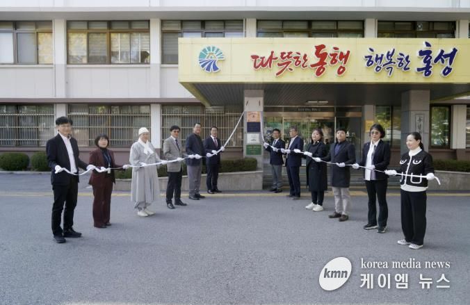 홍성군, 우수 평생학습도시 현판 제막