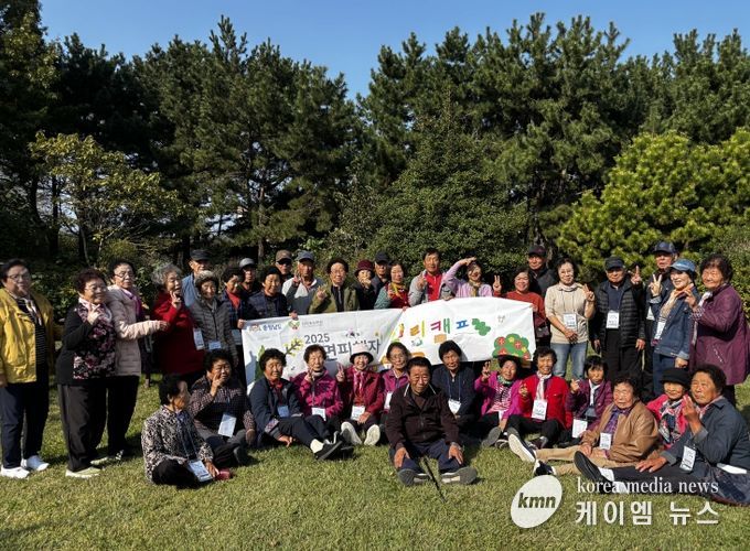 석면 피해자 위한 힐링캠프