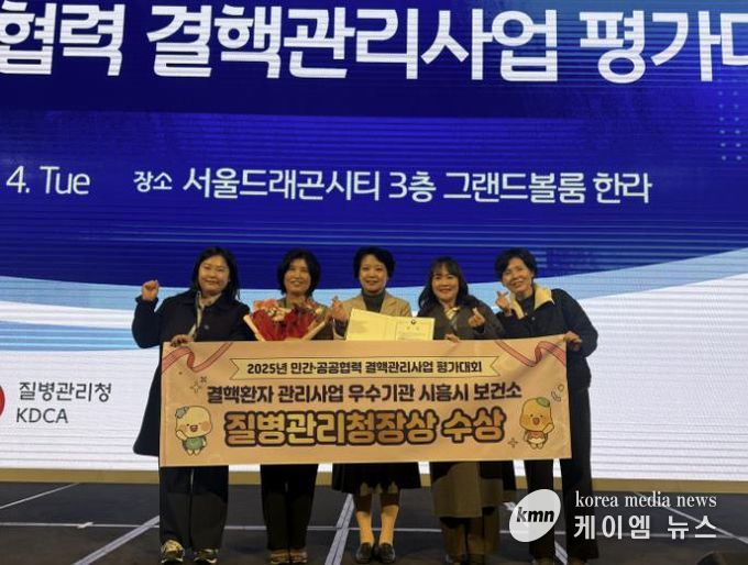 시흥시, ‘2025년 결핵환자 관리사업 우수기관’ 선정... 질병관리청장상 수상