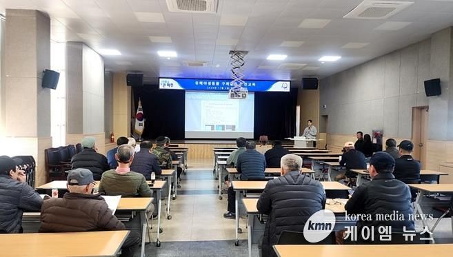 파주시, 유해야생동물 피해방지단 대상 안전교육 실시