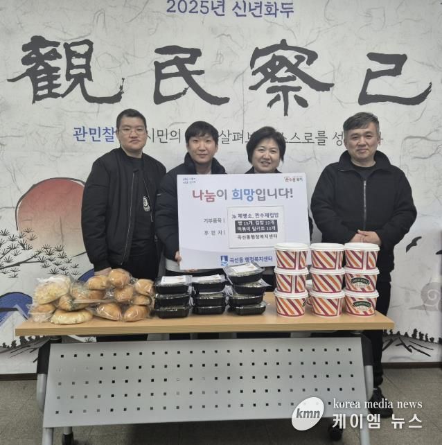 수원시 권선구 곡선동 JK제빵소와 찐수제컵밥, 취약계층 식생활 지원