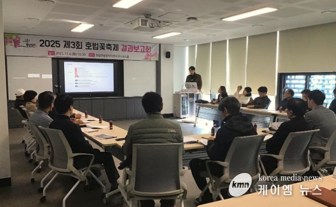 이천시 호법면, 2025 제3회 호법꽃축제 결과보고회 개최