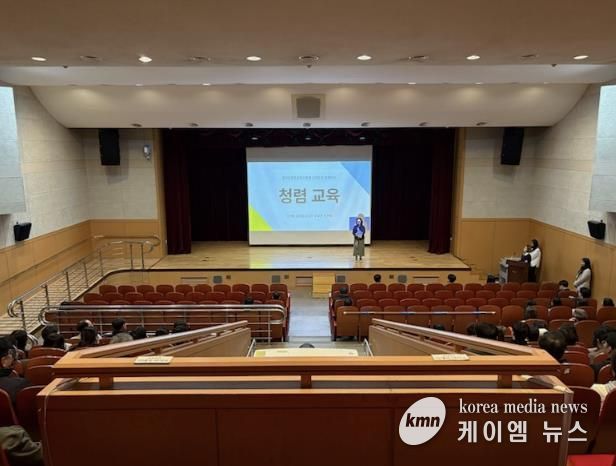 파주교육지원청, “청렴이 행정의 기준”행정실장 실무형 청렴교육