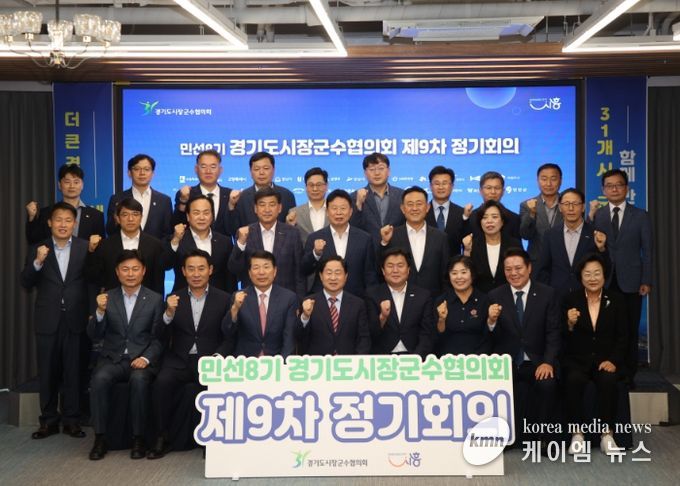 구리시, 국 ‧ 도비 보조사업 시군 분담률 상향 철회 촉구에 경기도시장군수협의회와 공동 대응