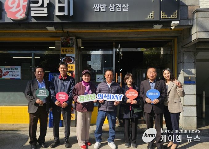 광명시 철산2동 지역사회보장협의체는 지난 4일 관내 연서·평화·영풍경로당 어르신 90여 명을 대상으로 영양가 있는 식사를 제공하는 ‘경로당 외식데이’를 진행했다.