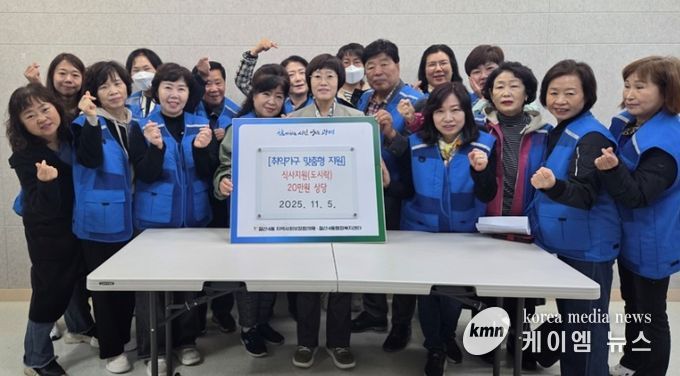 광명시 철산4동 행정복지센터는 5일 철산4동 지역사회보장협의체 주관으로 관내 취약가구 1가구에 20만 원 상당의 도시락을 전달했다.