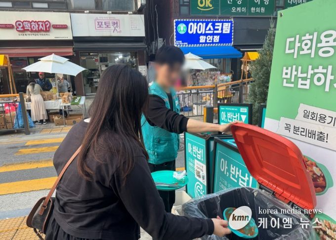 남양주시, 다회용기 인프라 구축으로 ‘1회용품 없는 클린축제’ 실현