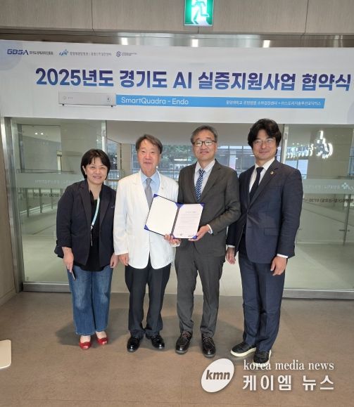 박상현 경기도의원, 중앙대 광명병원 AI 실증사업 협약 '결실'