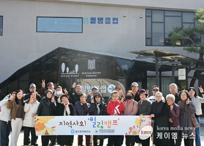 동두천시정신건강복지센터, ‘힐링캠프’ 프로그램 진행