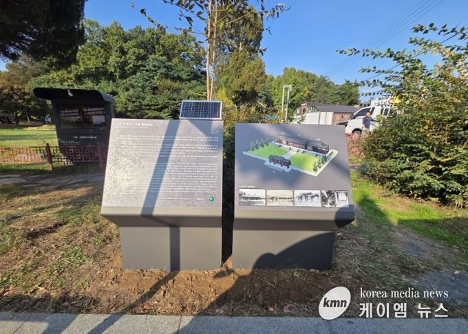 고양 벽제관지에 설치된 무장애 안내판