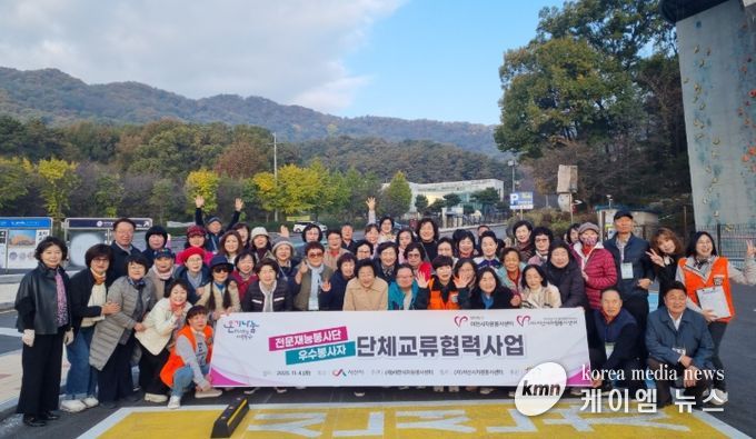 이천시자원봉사센터, 서산시자원봉사센터와 단체교류 협력사업 진행