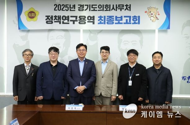 경기도의회 이용욱 의원, 청년세대 갈등 진단과 통합 방안 제시한다