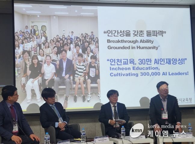 도성훈 인천광역시교육감, 제8회 세계인문학포럼서 ‘AI 주도시대, 읽걷쓰가 답이다’ 강연