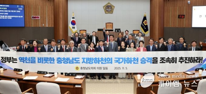 충남도의회 ‘지방하천 국가하천 승격’ 정부에 촉구