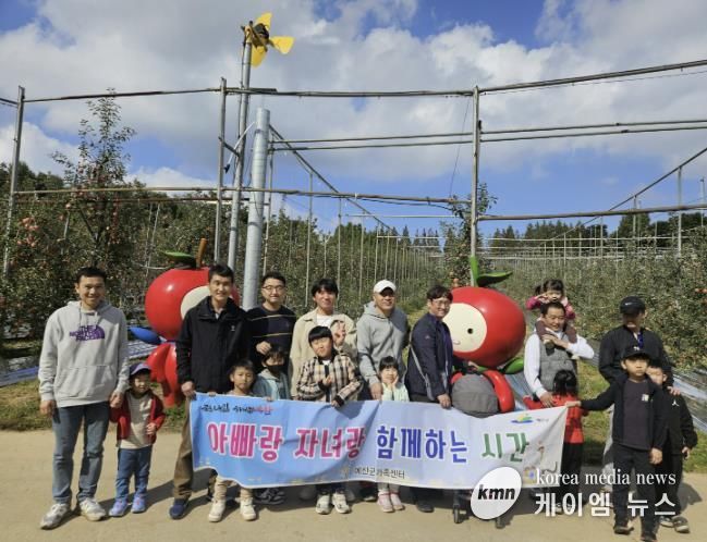 예산군가족센터 ‘아빠와 자녀가 함께하는 사과 따기 체험’ 모습