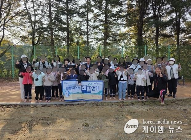 파주보건소, ‘2025 한의약 건강증진 맨발걷기 프로그램’ 성황리 종료