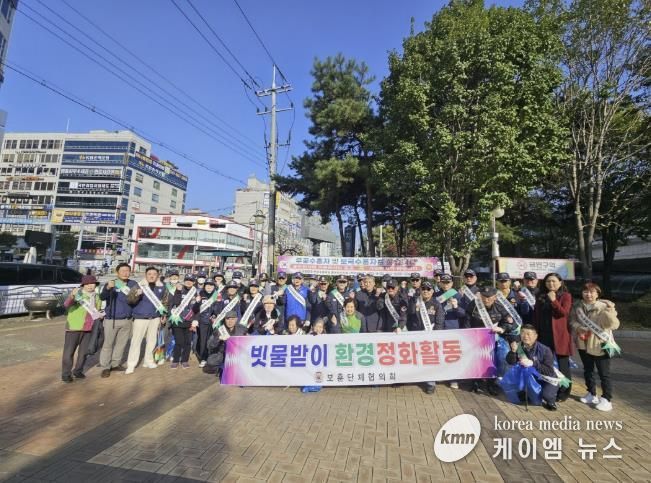 동두천시 보훈단체협의회, 빗물받이 환경정화 활동 실시