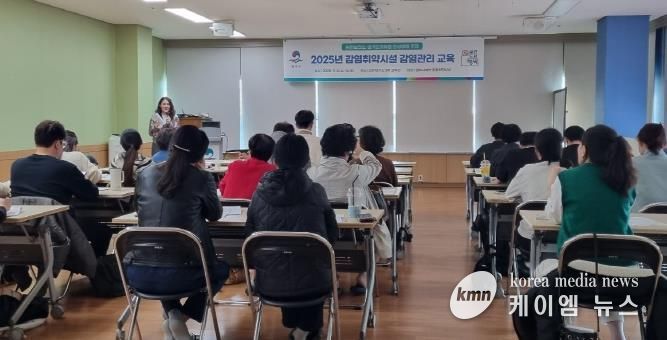 평택시 송탄보건소, 감염 취약 시설 종사자 대상 감염관리 교육 실시