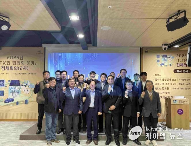 (앞줄 좌측부터) 자스텍엠 백용범 대표, 트리톤넷 강성용 대표,성남산업진흥원 이덕희 본부장,인빅 지효철 대표, 성남산업진흥원 박현식 부장, 가천대 반도체특성화 대학지원사업단 정현 실장