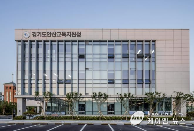 안산교육지원청