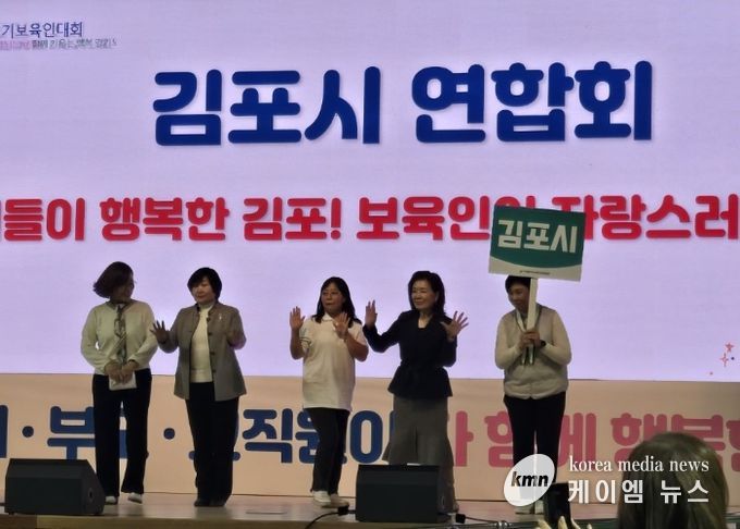 경기도어린이집연합회가 주최한 ‘2025년 제6회 경기우수프로그램 공모전’에서 관내 어린이집 8개소가 수상의 영예를 안았다. 사진은 수상 사진