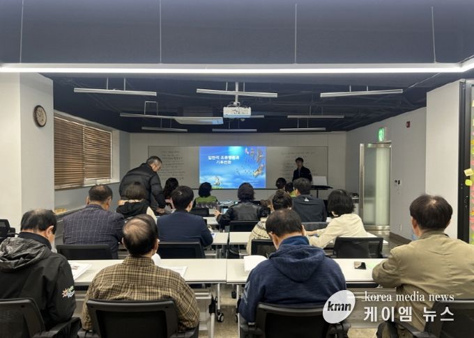 2025년 장항습지 활동가 역량강화 심화교육(2025.11.5.)