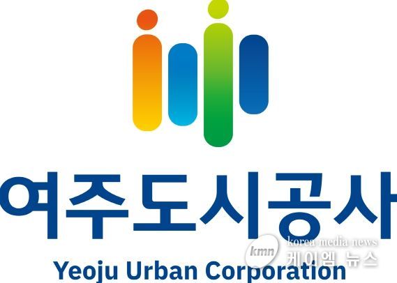 여주도시공사