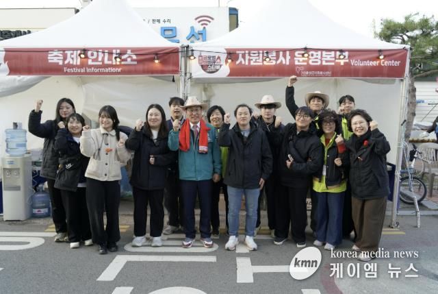 홍성군, 450명의 ‘자원봉사자’ 축제의 주역입니다