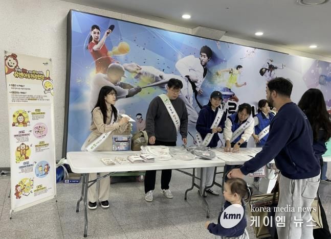 아동권리 증진 및 아동학대예방 캠페인 모습