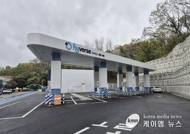 성남시 수정구 사송동 공영차고지 내 액화 수소 자동차 충전소