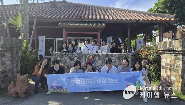 11월 4일부터 3박 4일간 오키나와에서 진행된 자기성장캠프 ‘으쓱(ESG) 성장 캠프’에 참가한 청소년들