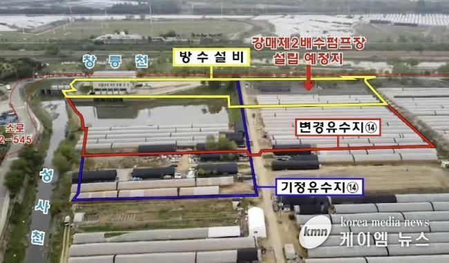 강매 제2배수펌프장 설립예정지