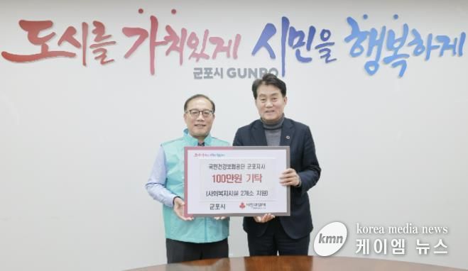 걷기기부챌린지