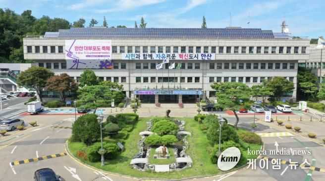 안산시청