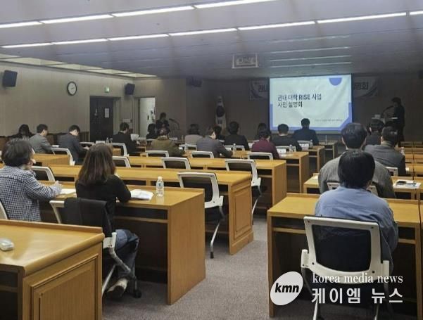 지난 6일, 관내 대학 라이즈(RISE) 사업 사전설명회가 부천시의회 대회의실에서 진행됐다.