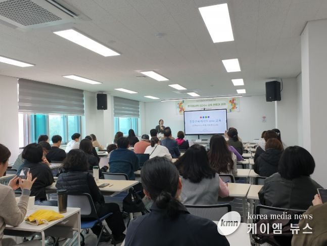 인천형 세계시민교육 우수사례 발표