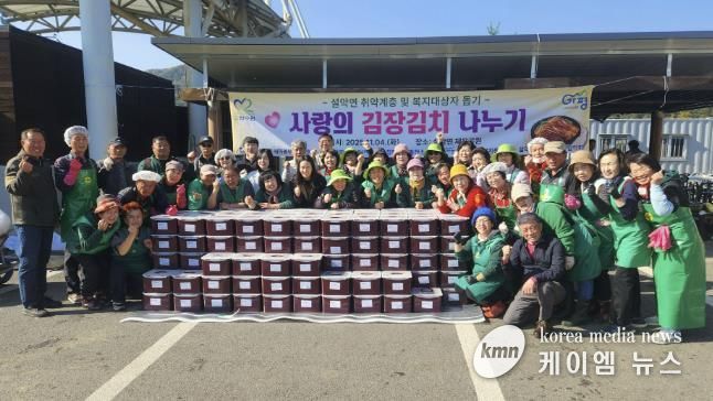 가평 설악면 새마을부녀회, 사랑의 김장김치 봉사