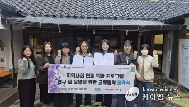 광주시, 경력보유여성 협동조합 간 교류협력 협약 체결