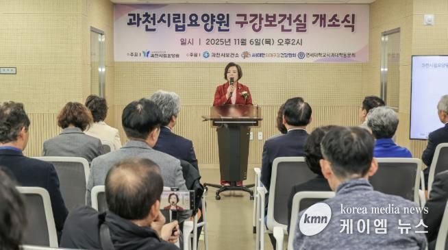 신계용 과천시장 인사말