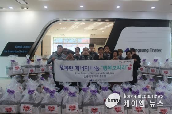 안성시자원봉사센터, 동성화인텍과 ‘온기나눔 행복보따리’ 전달식 진행