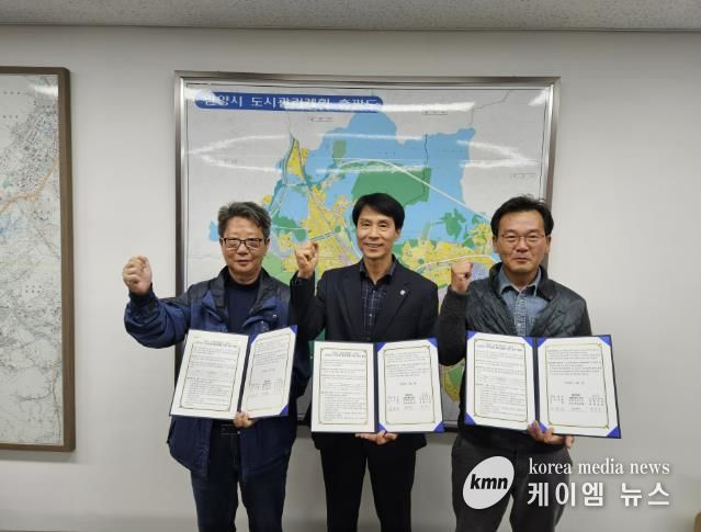 안양시, 치매전문요양원 건립 감리단·시공사와 지역경제 활성화 업무협약