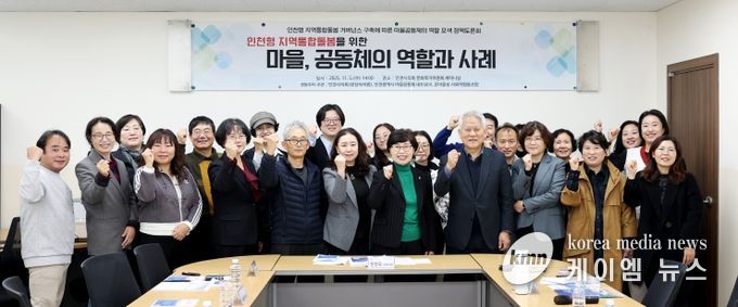 인천시의회 장성숙 의원