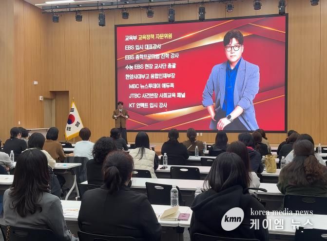 포천시청소년재단, 학부모 대상 ‘고교학점제와 입시큐레이팅’ 대중강연 성황리 개최