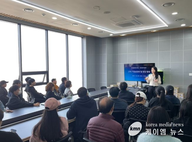 쿠팡풀필먼트서비스 기업탐방’ 프로그램 운영