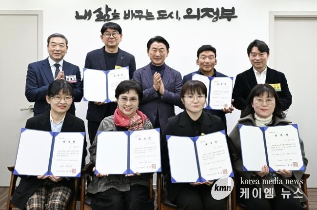 의정부시장애인체육회, 조직 안정화 및 장애인체육 발전을 위한 신임 임원 위촉