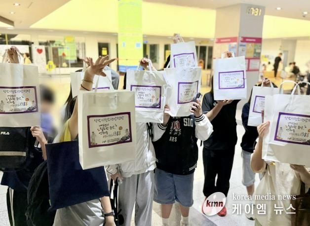 성남시청소년청년재단, 위기 청소년 855명에게 후원물품·장학금 전달