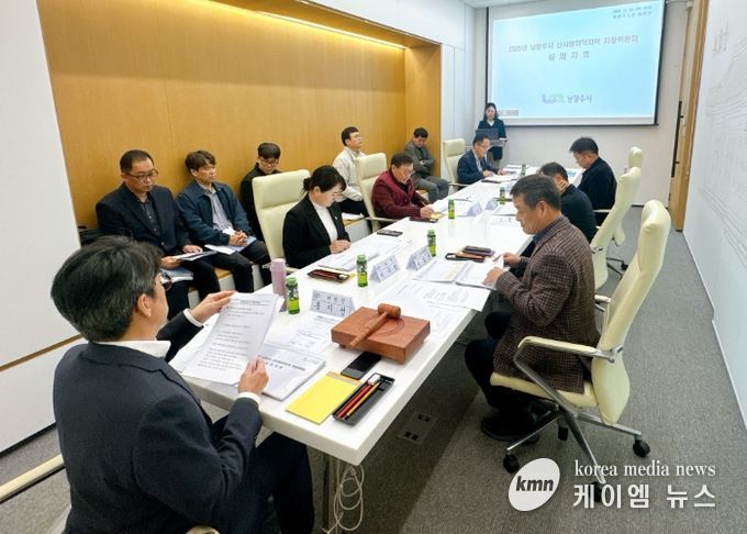 남양주시, 산사태취약지역 지정위원회 개최