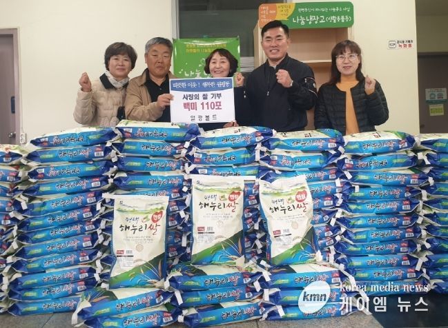 평택시 원평동 일광볼트, 어려운 이웃을 위한 쌀 기부